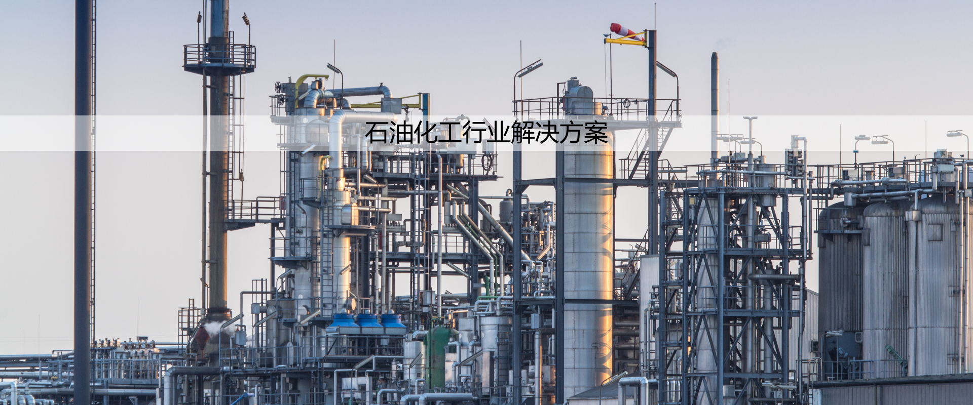 bobty综合体育:中国石油成品油西南陆路出口通道开通